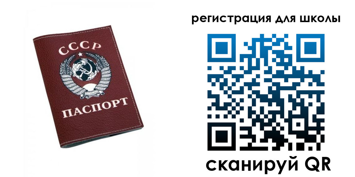 временная регистрация недорого в Бикине